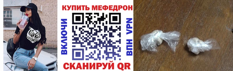 Все наркотики Орск СК Марихуана Мефедрон ГАШ Cocaine