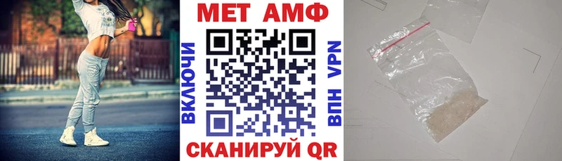 нарко площадка формула Орск АМФЕТАМИН 98%