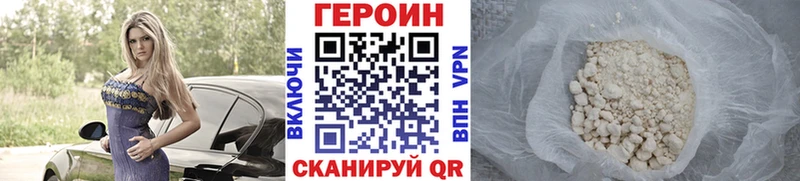 дарк нет какой сайт  Орск  ГЕРОИН белый  сколько стоит 