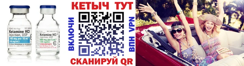 MEGA ссылка  Орск  КЕТАМИН ketamine 