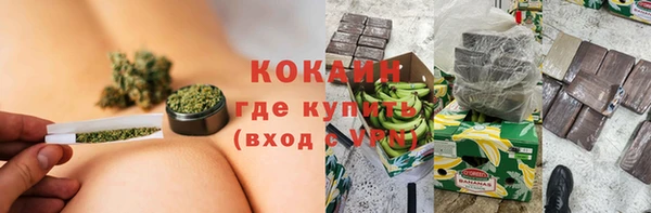 MESCALINE Каменногорск