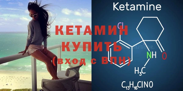 MESCALINE Каменногорск