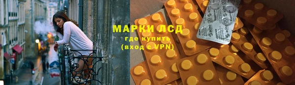 марихуана Иннополис