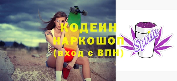 марихуана Иннополис
