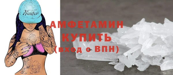 мяу мяу кристалл Зерноград