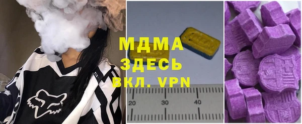 марихуана Иннополис