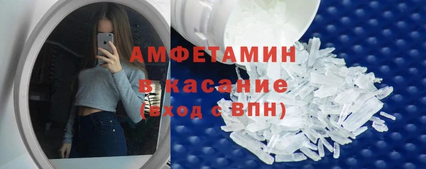 амфетамин Инсар