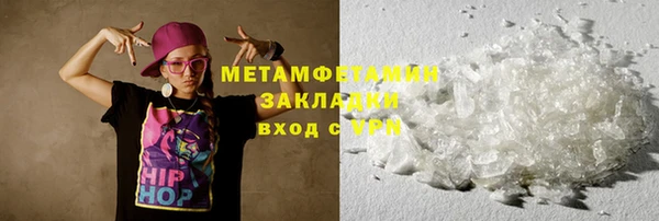 амфетамин Инсар