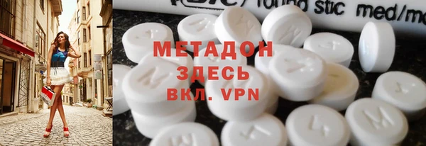 МДМА Каменск-Шахтинский