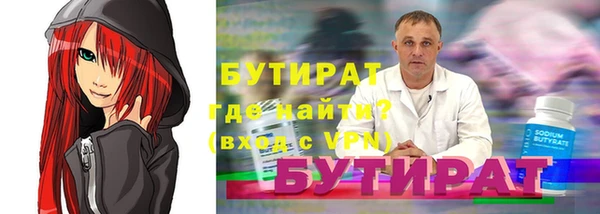 амфетамин Инсар