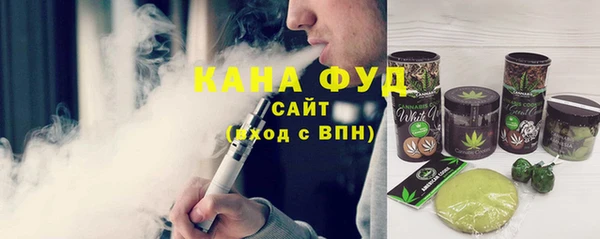 марихуана Иннополис