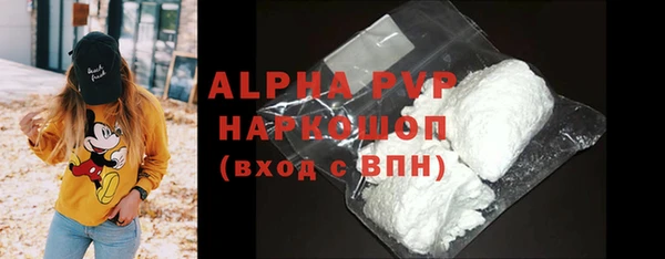 MESCALINE Каменногорск