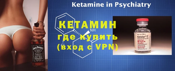 MESCALINE Каменногорск