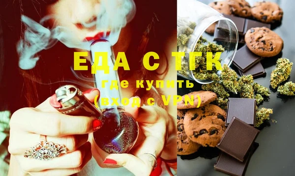 MESCALINE Каменка