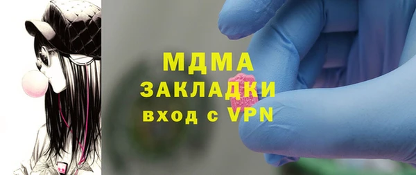 МДМА Каменск-Шахтинский