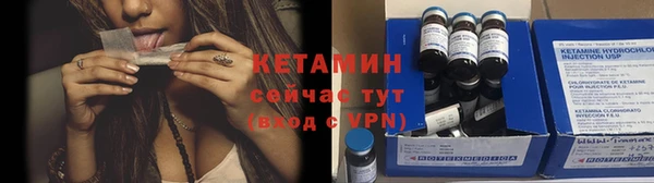 амфетамин Инсар