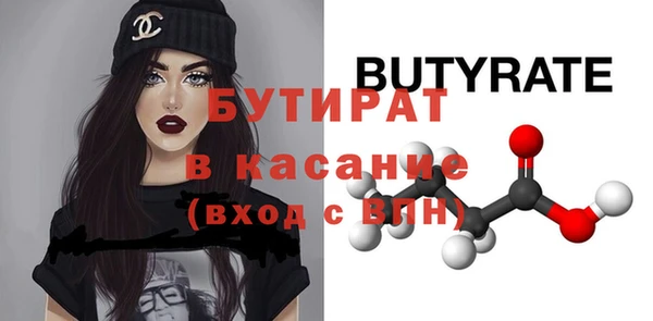 амфетамин Инсар