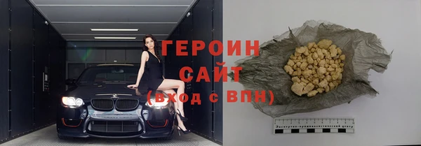 марихуана Иннополис