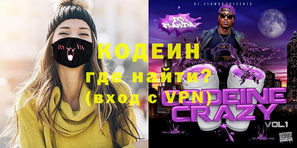 MESCALINE Каменногорск