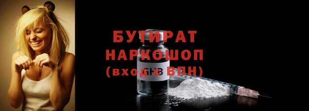 MESCALINE Каменногорск