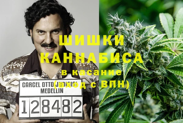 марихуана Иннополис