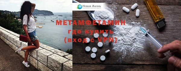марихуана Иннополис