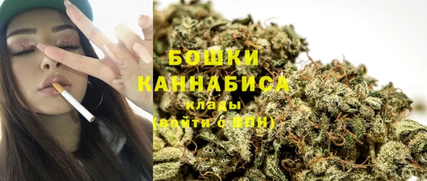 амфетамин Инсар