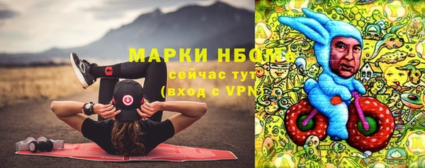 марихуана Иннополис