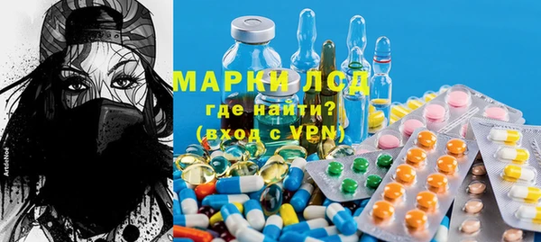 амфетамин Инсар