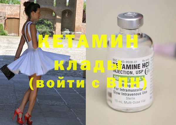 амфетамин Инсар