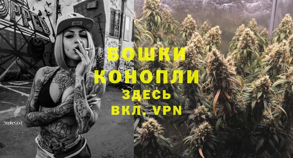 МДМА Каменск-Шахтинский