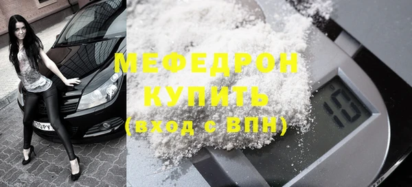 марихуана Иннополис