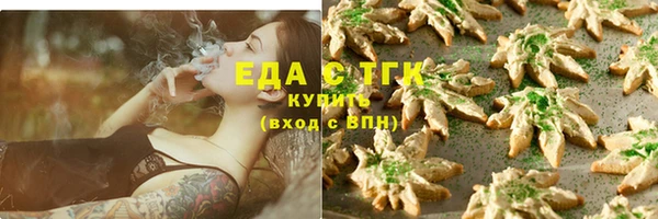 МДМА Каменск-Шахтинский