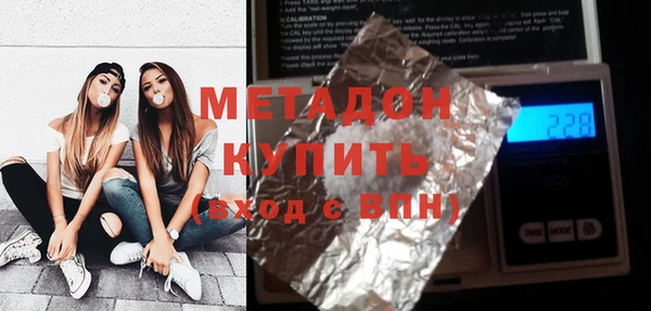 амфетамин Инсар