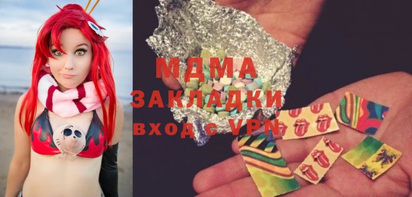 MESCALINE Каменногорск
