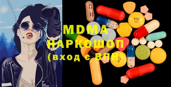 МДМА Каменск-Шахтинский