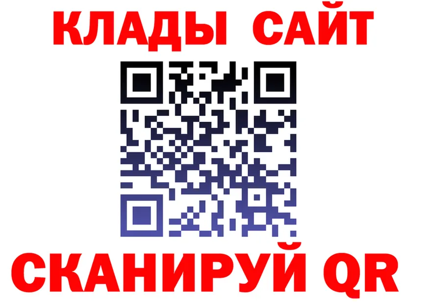 АМФ 97% зеркало площадка ссылка на мегу Орск
