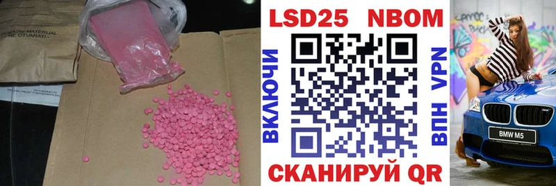 mega   Орск  Лсд 25 экстази кислота 