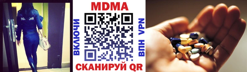 MDMA VHQ  Орск 