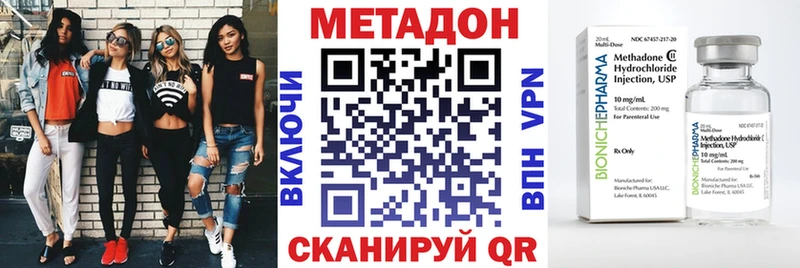 цена наркотик  Орск  Метадон мёд 