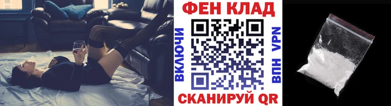Первитин Methamphetamine  Орск 