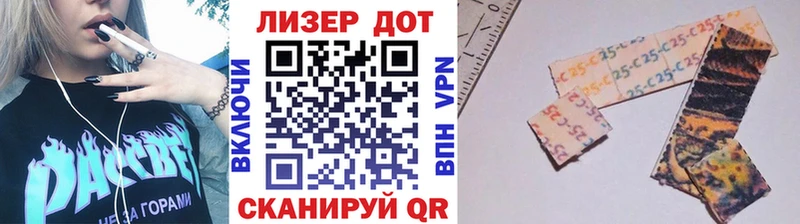 Марки N-bome 1,8мг  купить закладку  Орск 