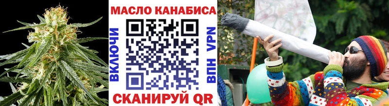 Дистиллят ТГК THC oil  что такое   Орск 