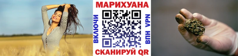 Бошки марихуана Amnesia Орск